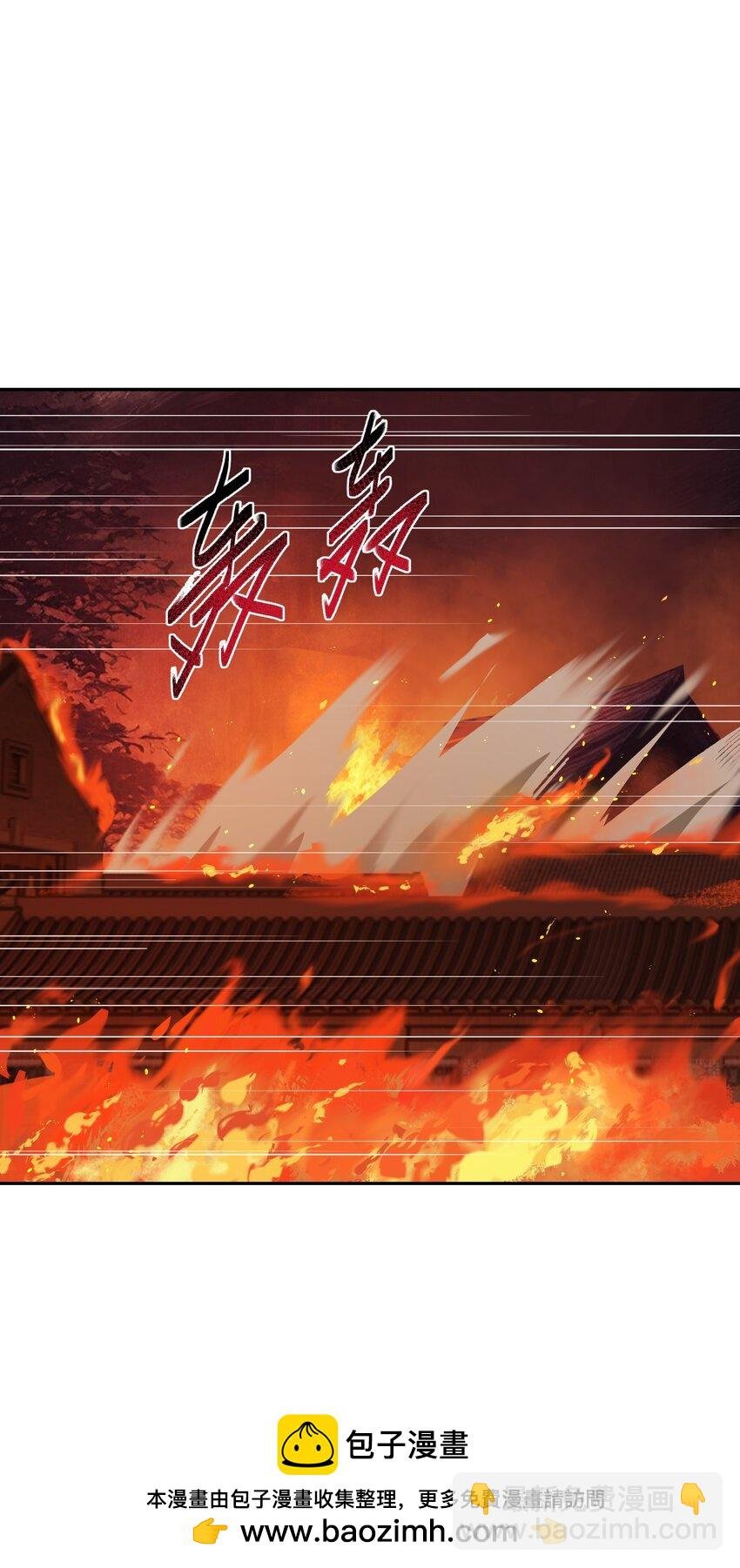 033 疤