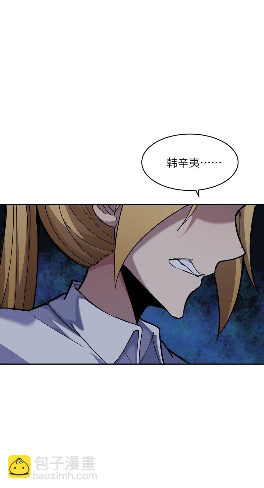 034 谁是谁非？