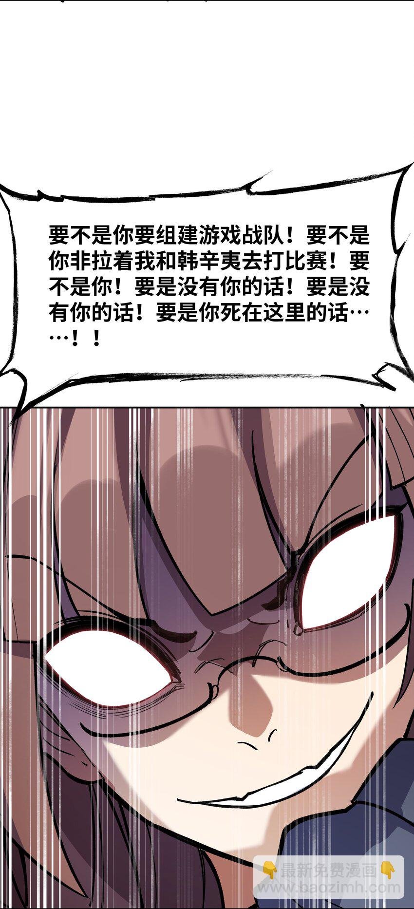 034 谁是谁非？