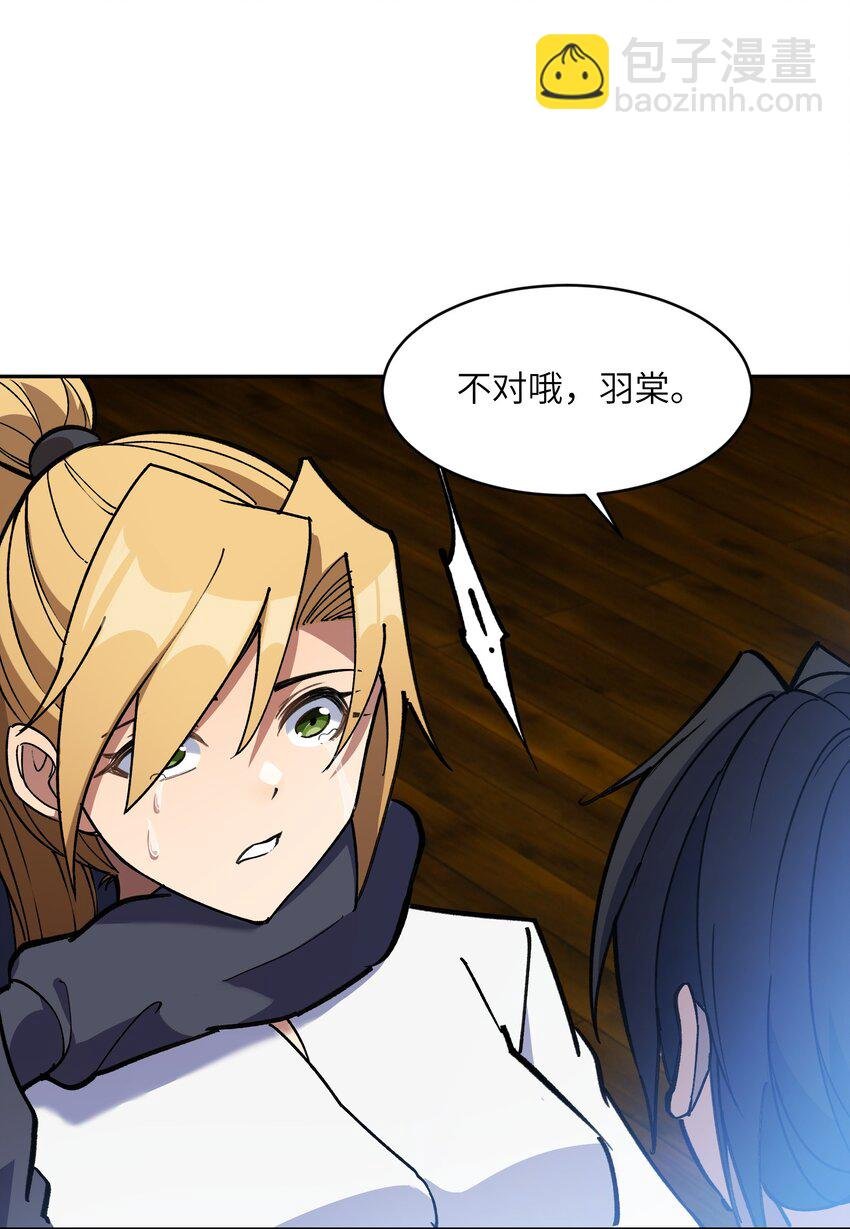 034 谁是谁非？