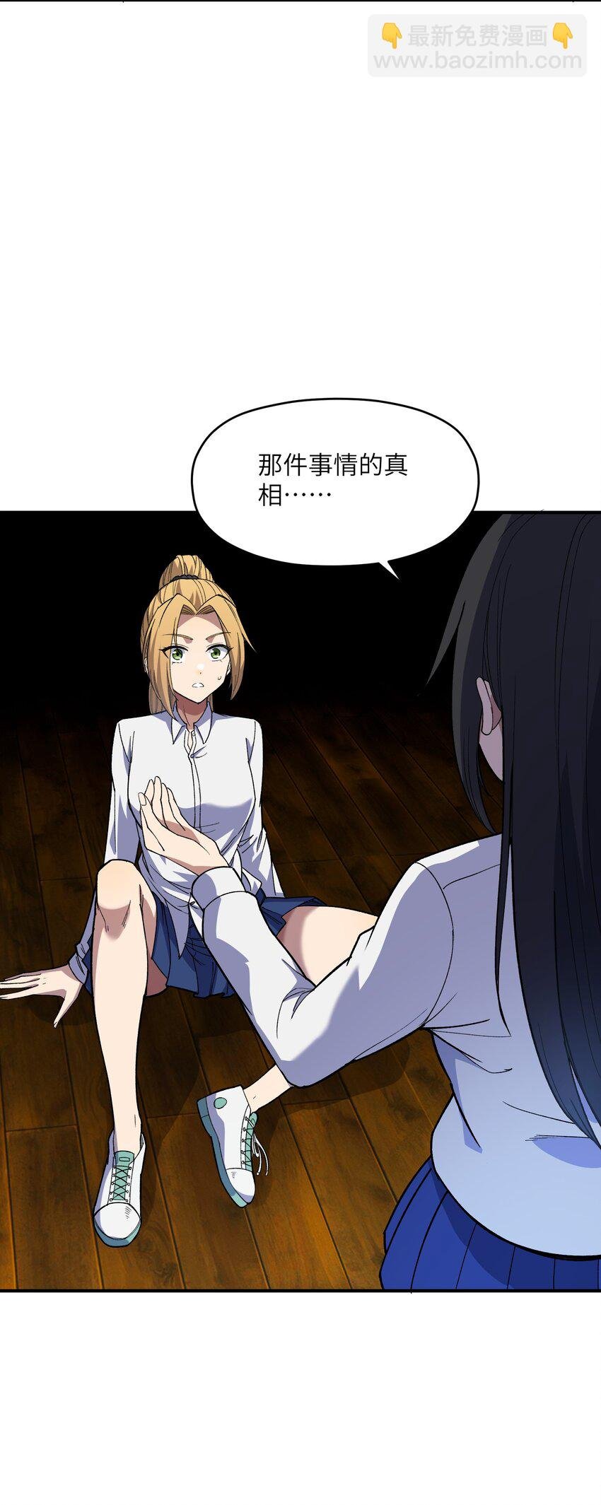 034 谁是谁非？