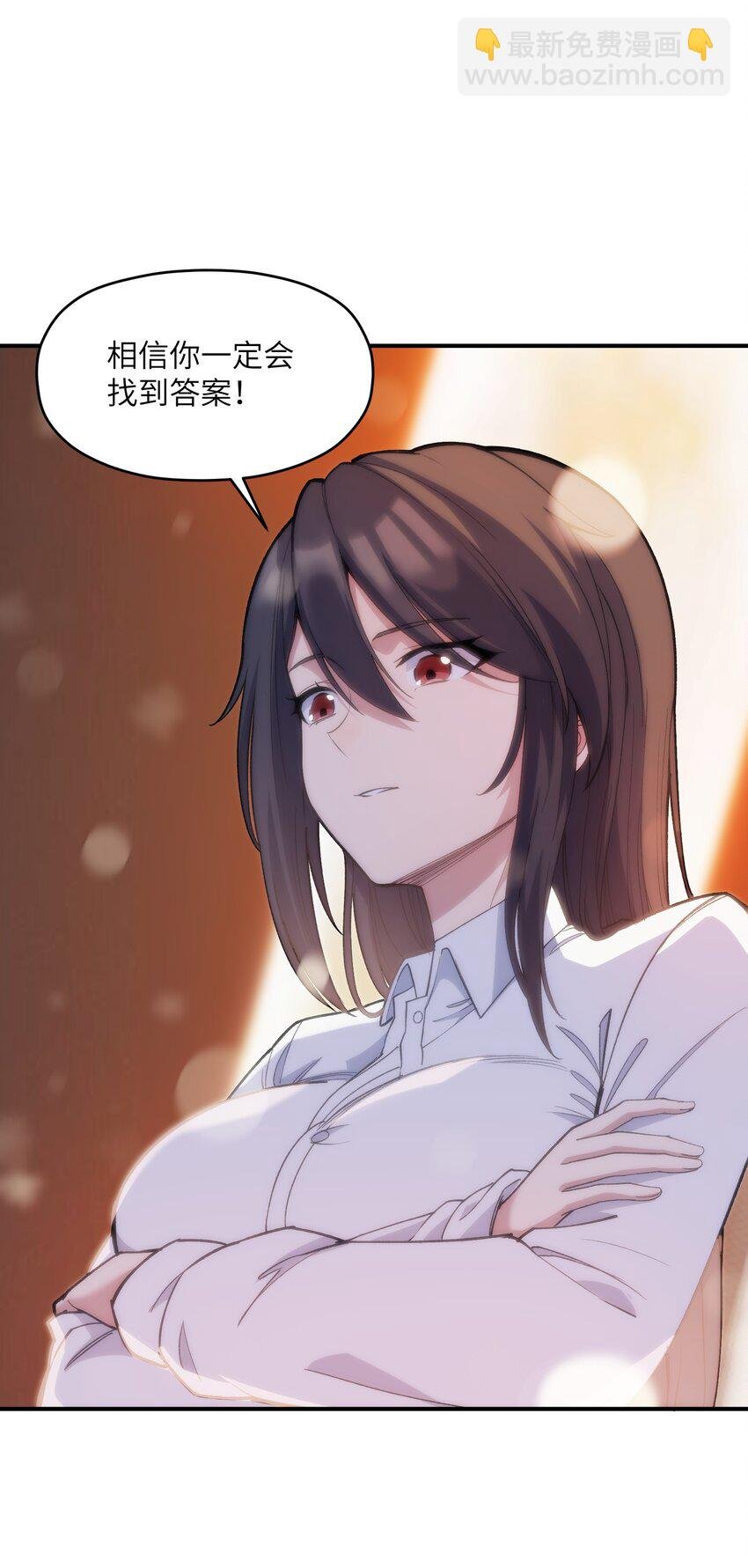 034 谁是谁非？