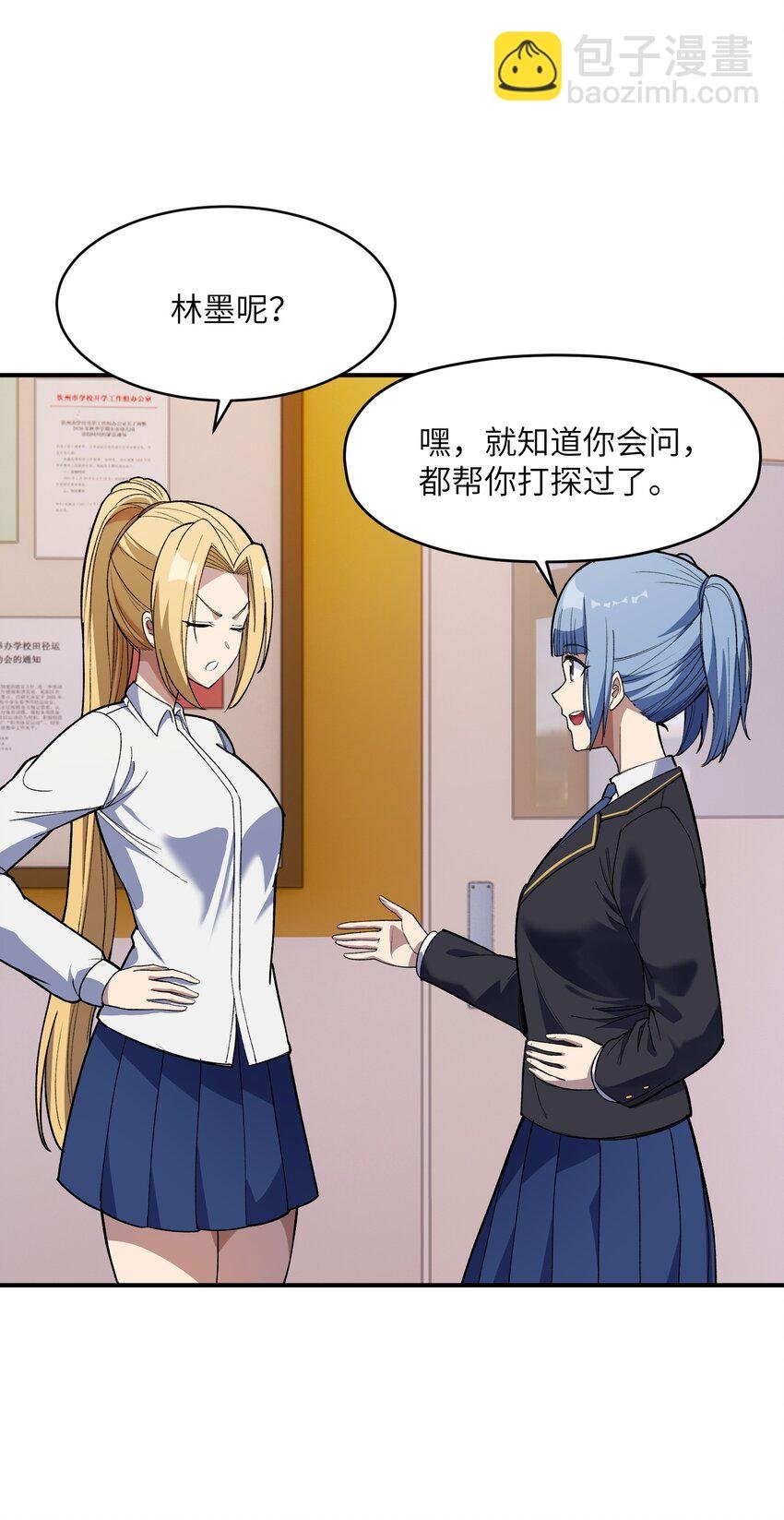 034 谁是谁非？