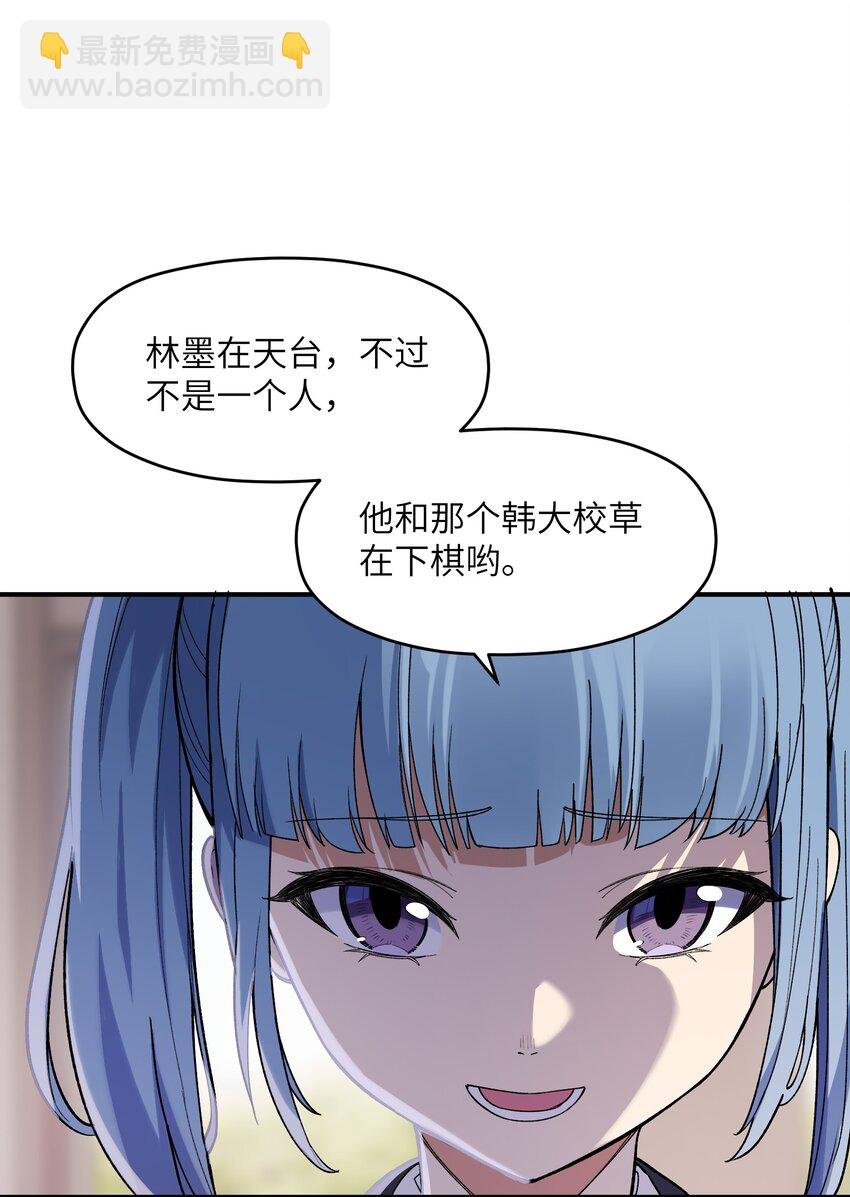 034 谁是谁非？