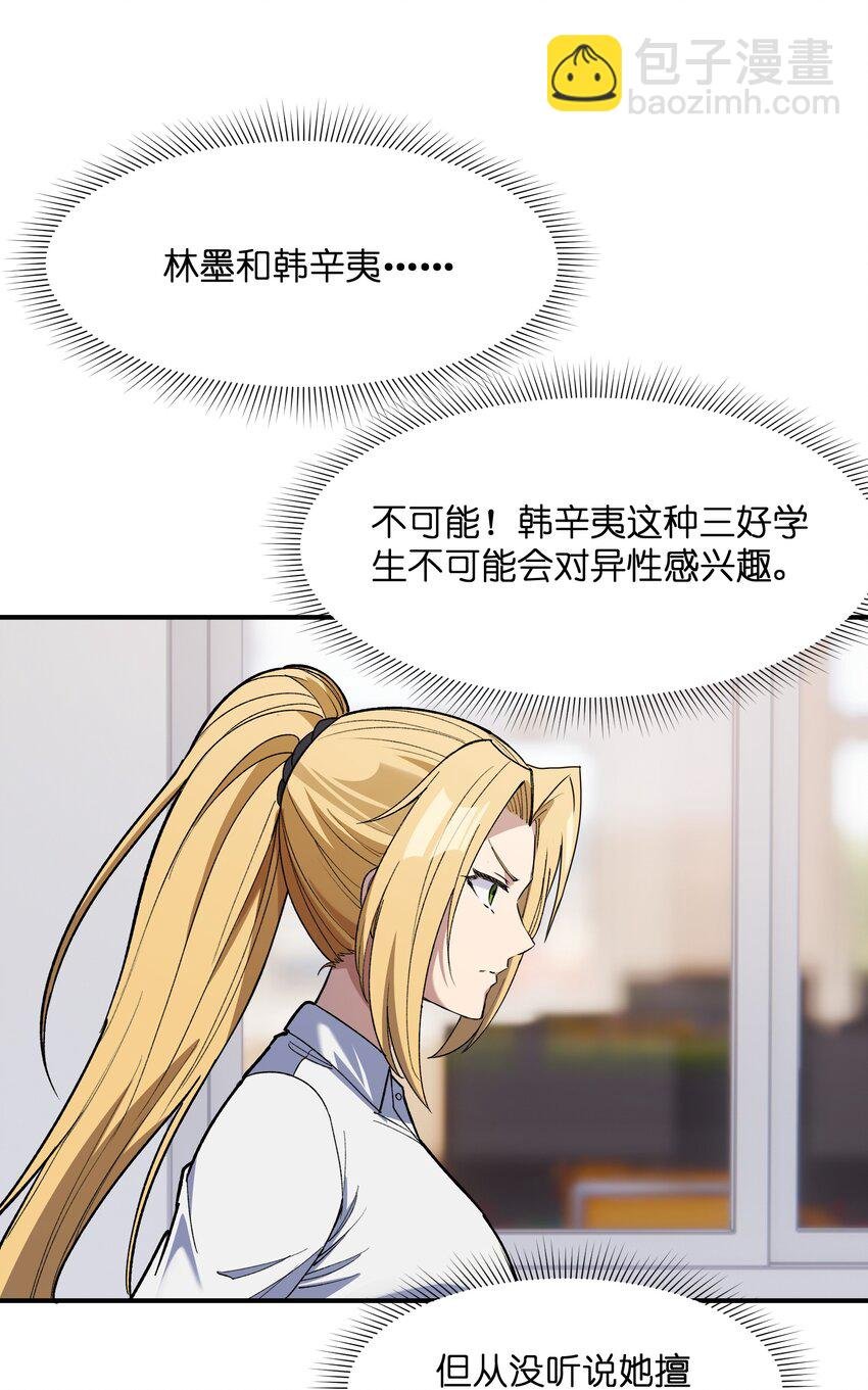 034 谁是谁非？