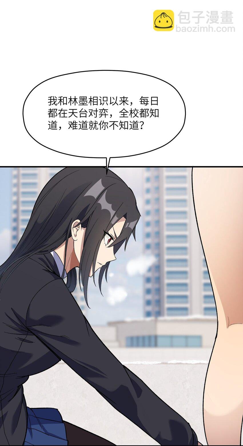 034 谁是谁非？