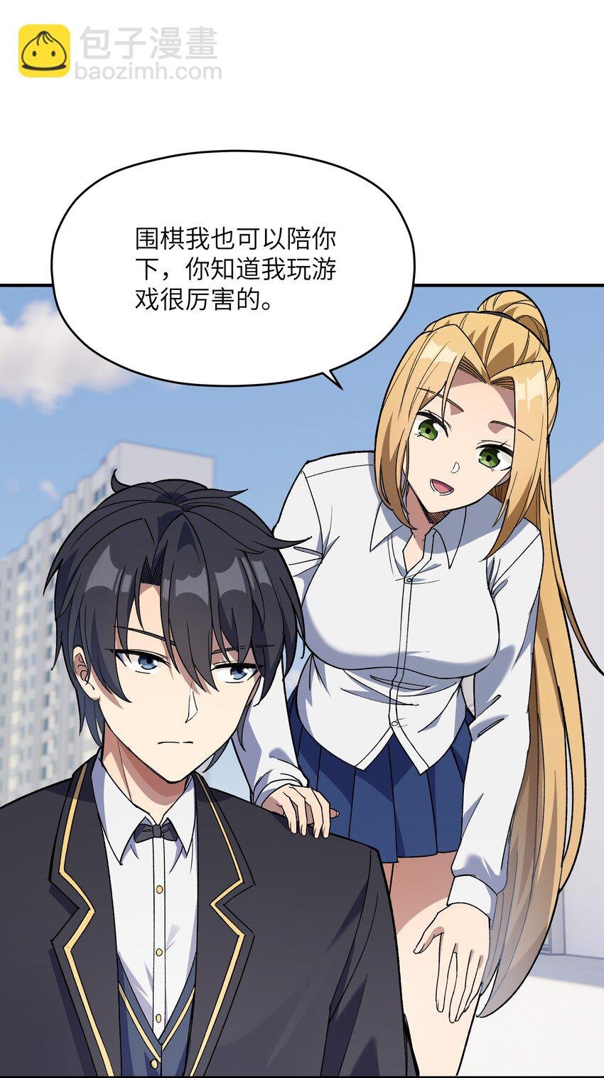 034 谁是谁非？