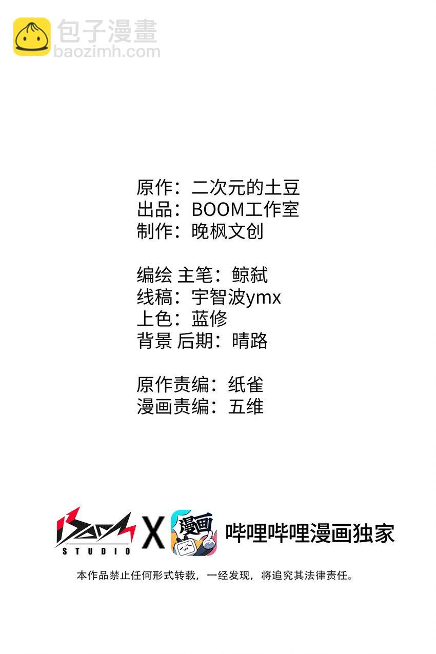 035 势不两立