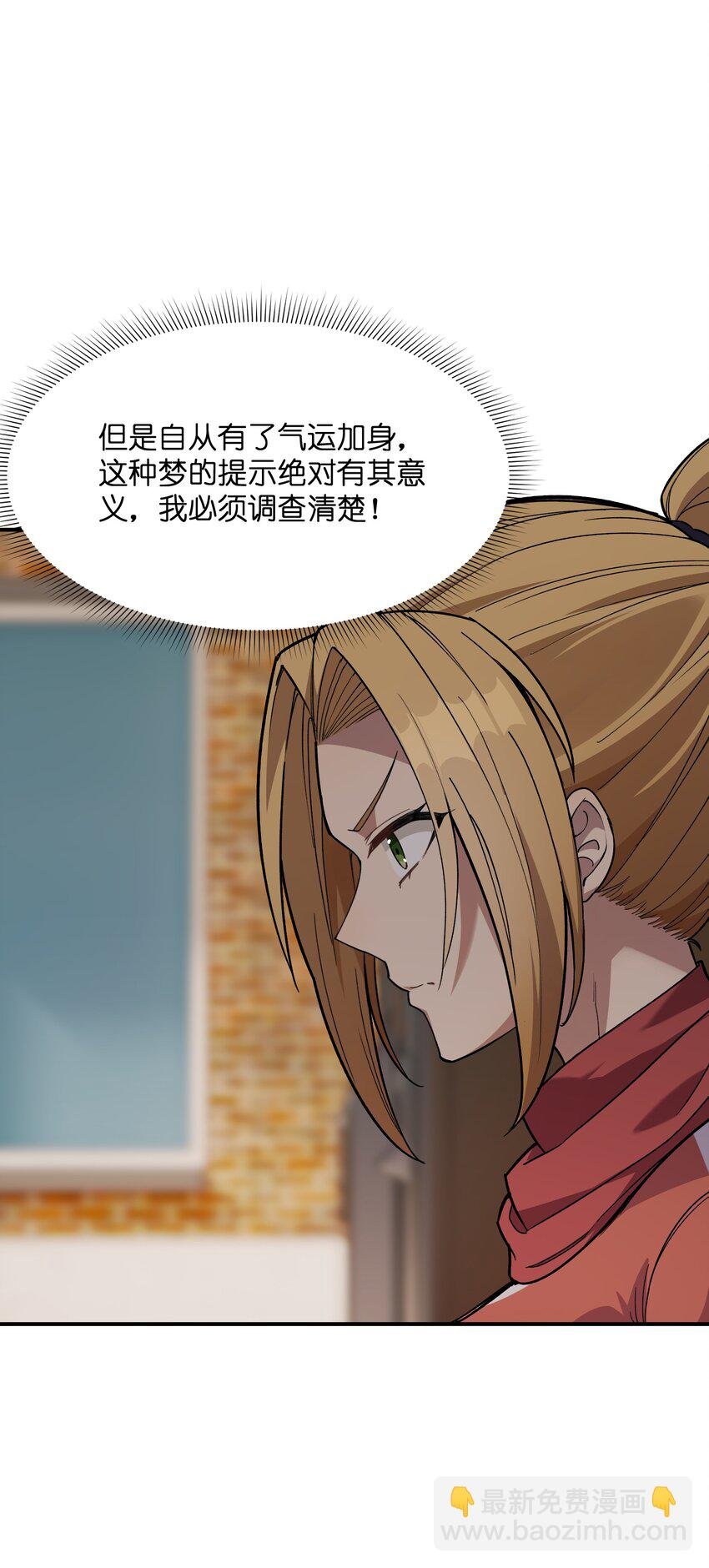 035 势不两立