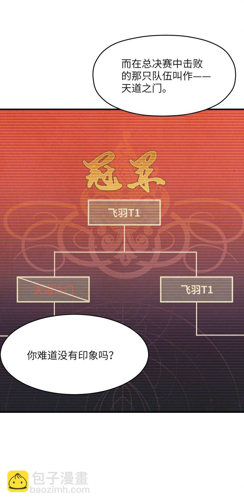 035 势不两立