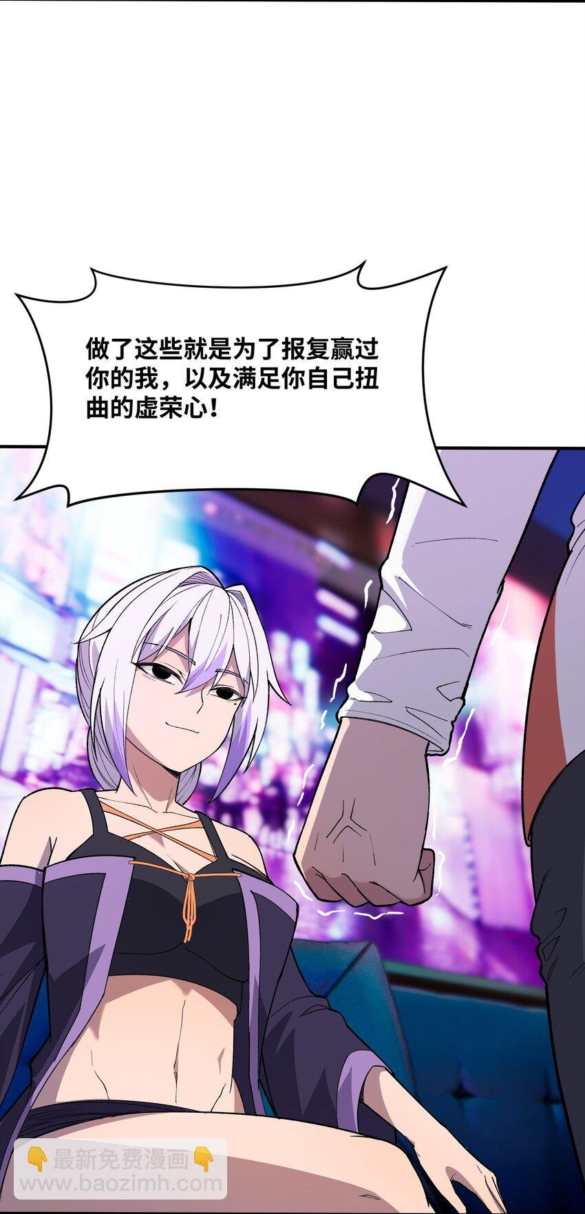 035 势不两立