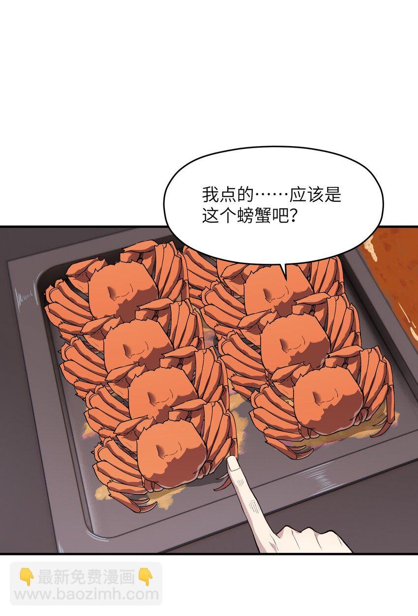 036 修罗场伊始