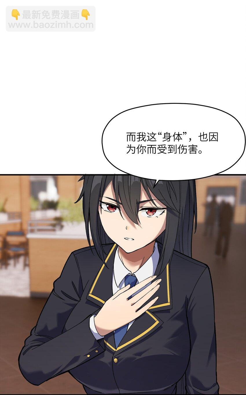 036 修罗场伊始