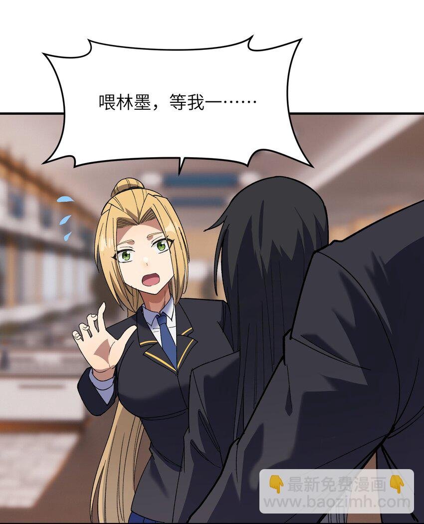 036 修罗场伊始