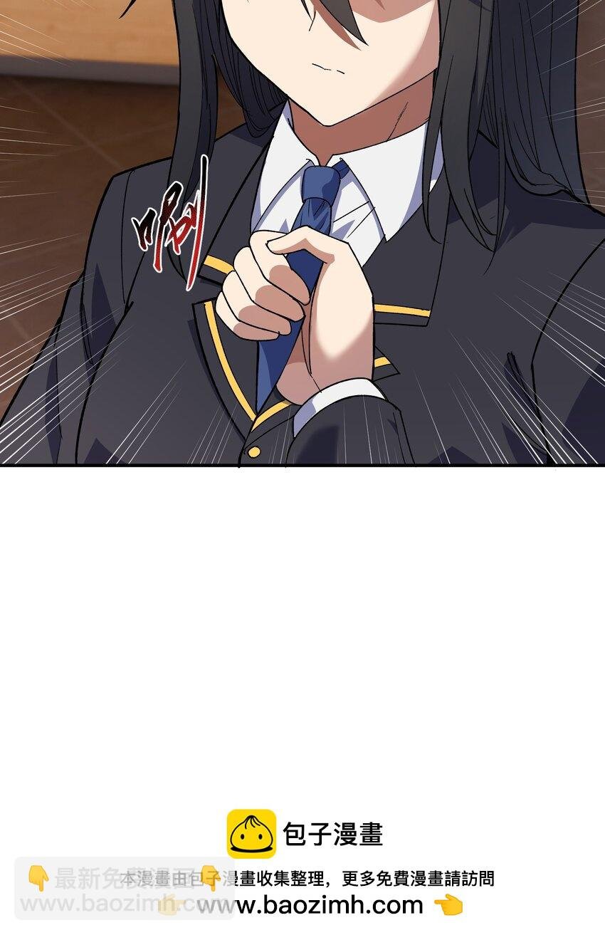 036 修罗场伊始
