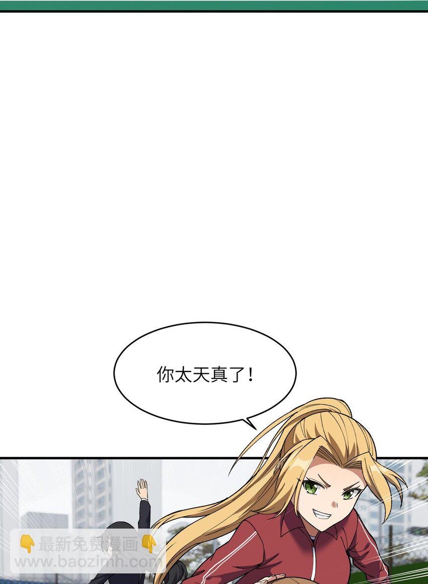 038 不讲道理的开门
