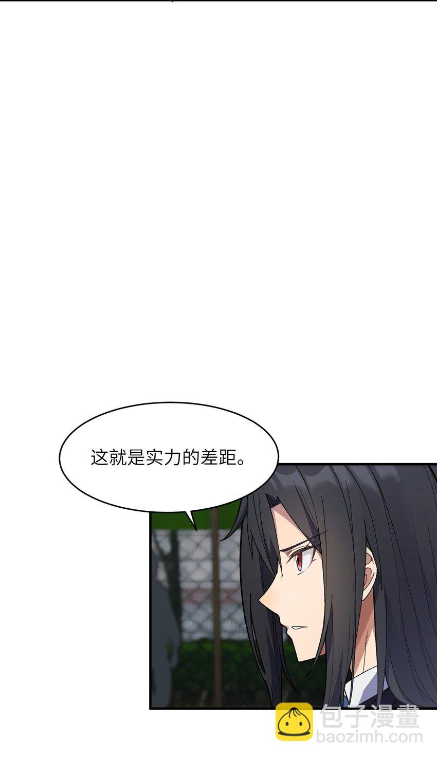 038 不讲道理的开门