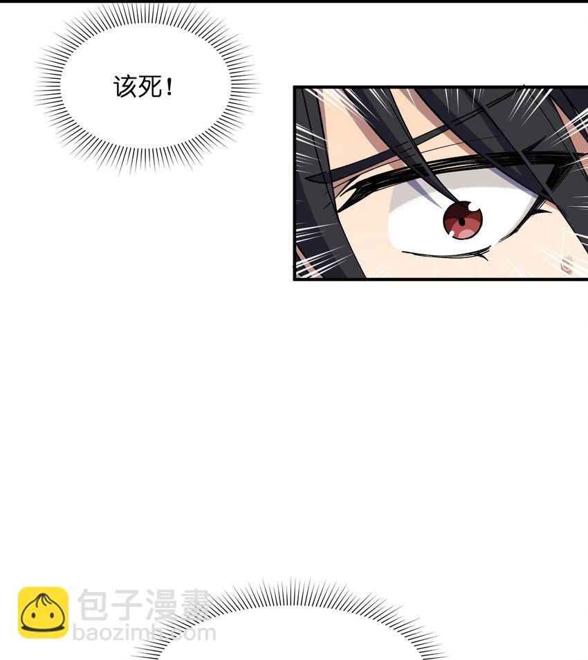 038 不讲道理的开门