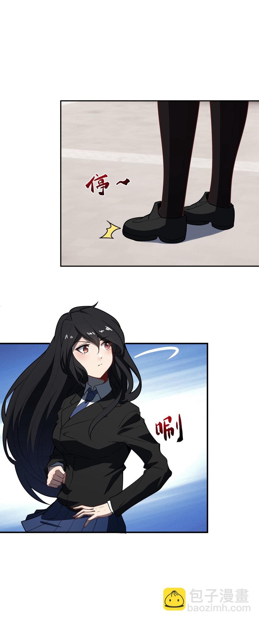 4 好心的魔君