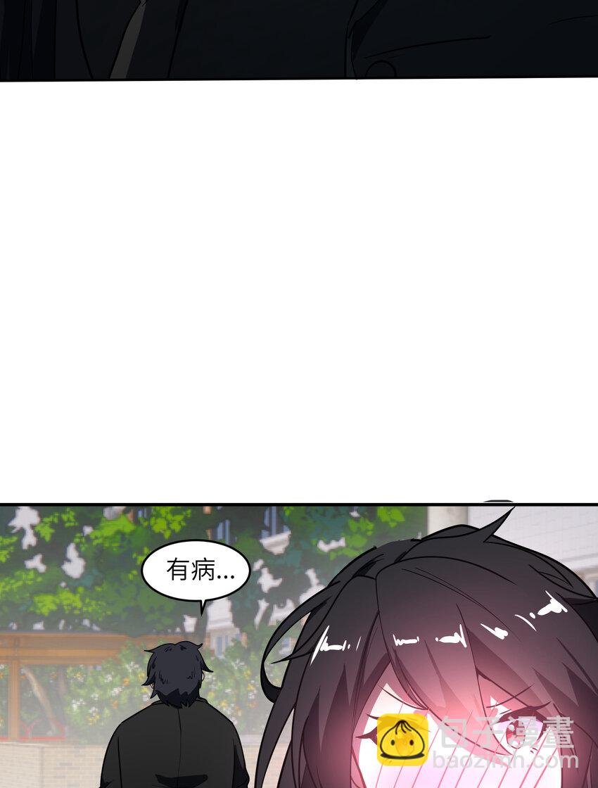 4 好心的魔君