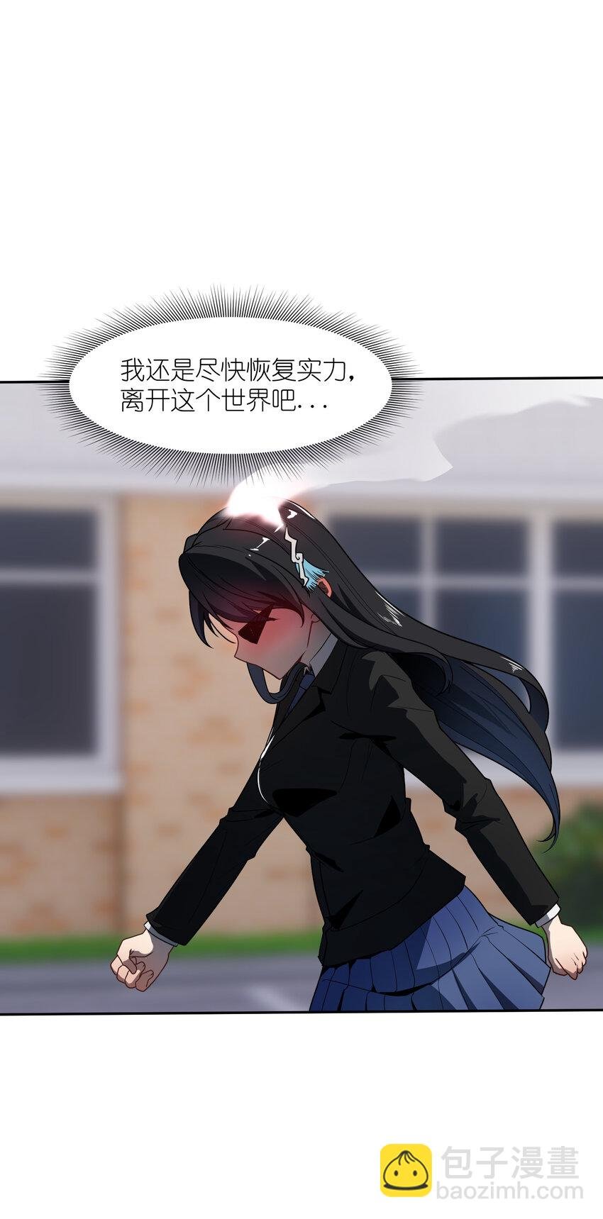 4 好心的魔君