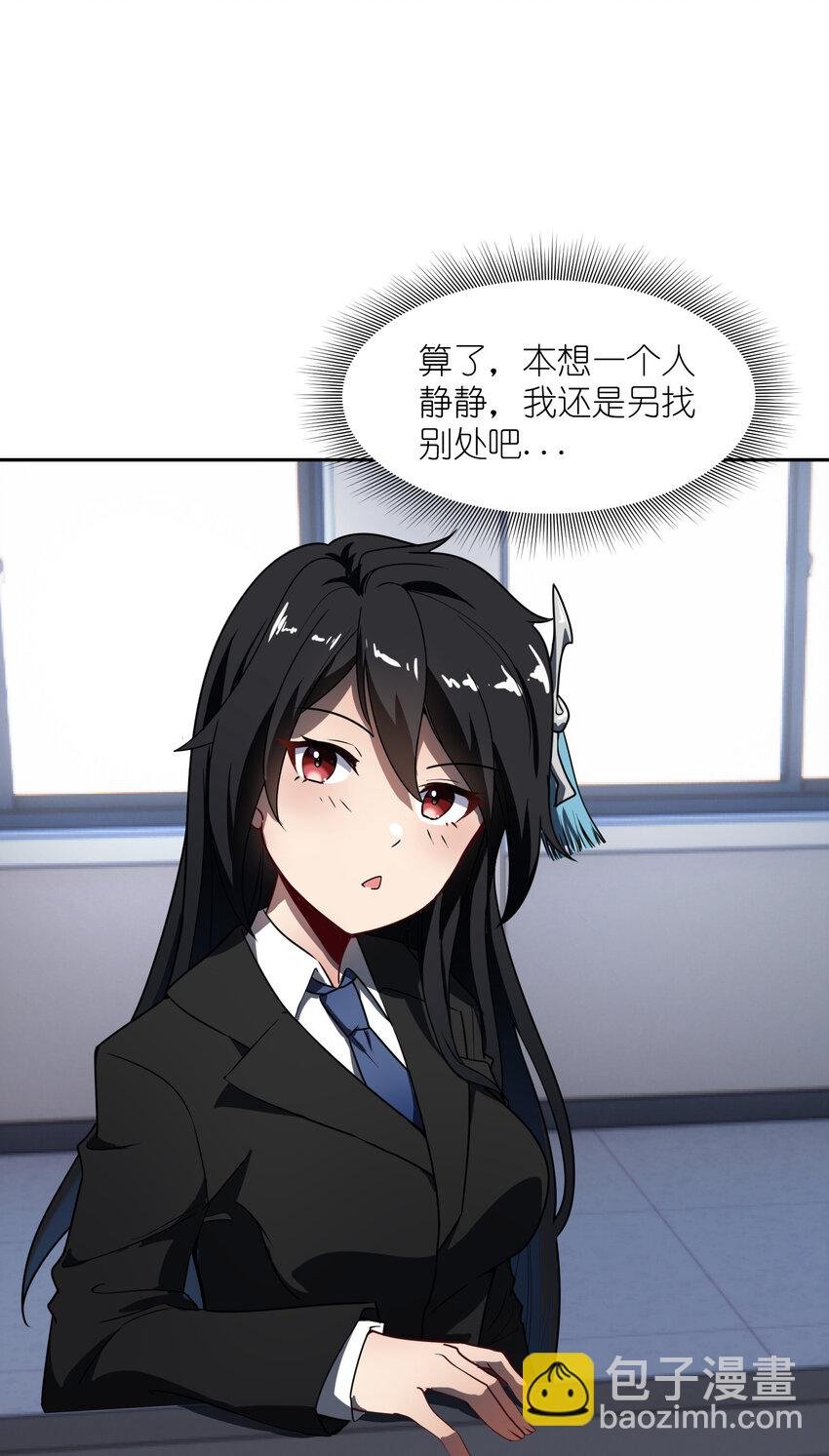 4 好心的魔君