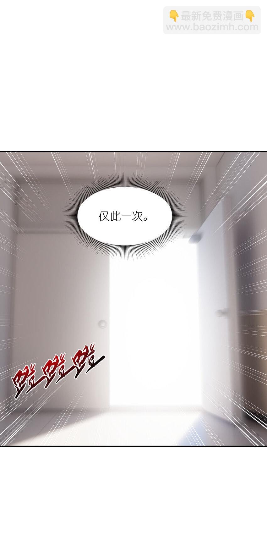 4 好心的魔君