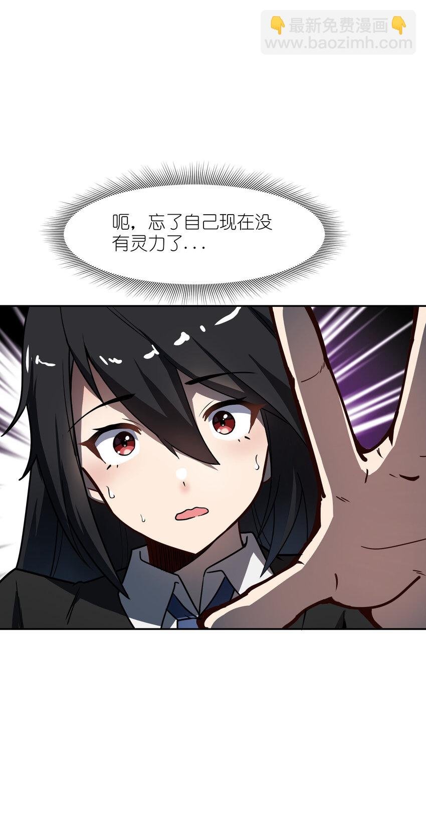 4 好心的魔君