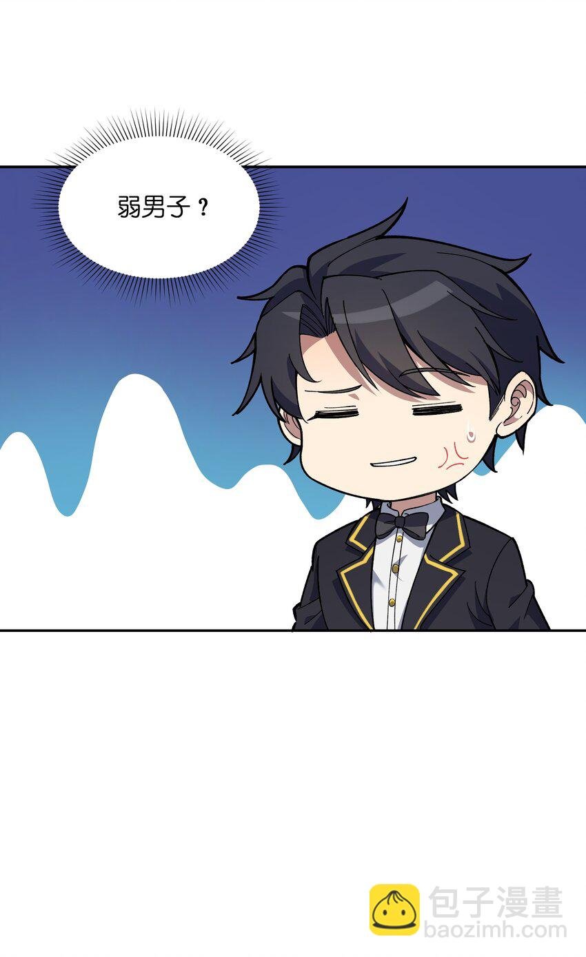 039 上药