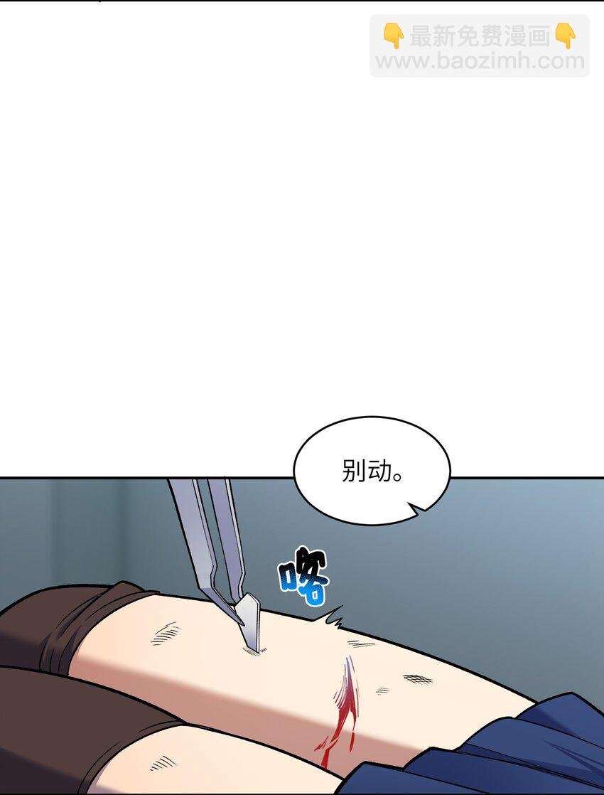 039 上药