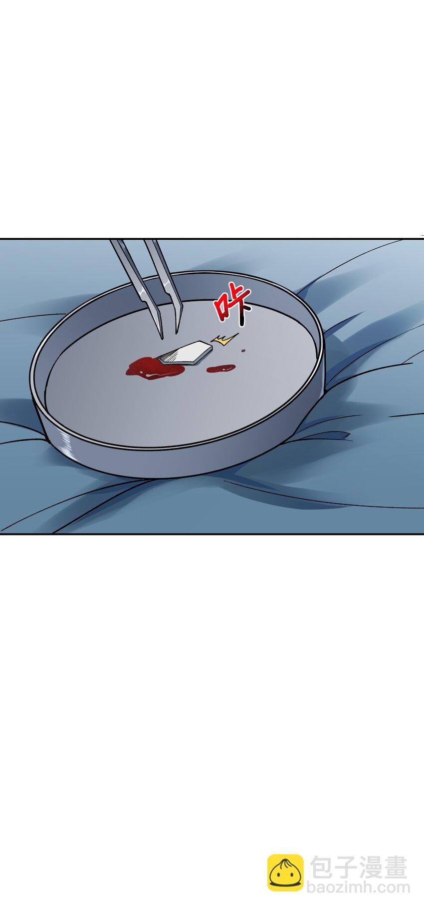 039 上药