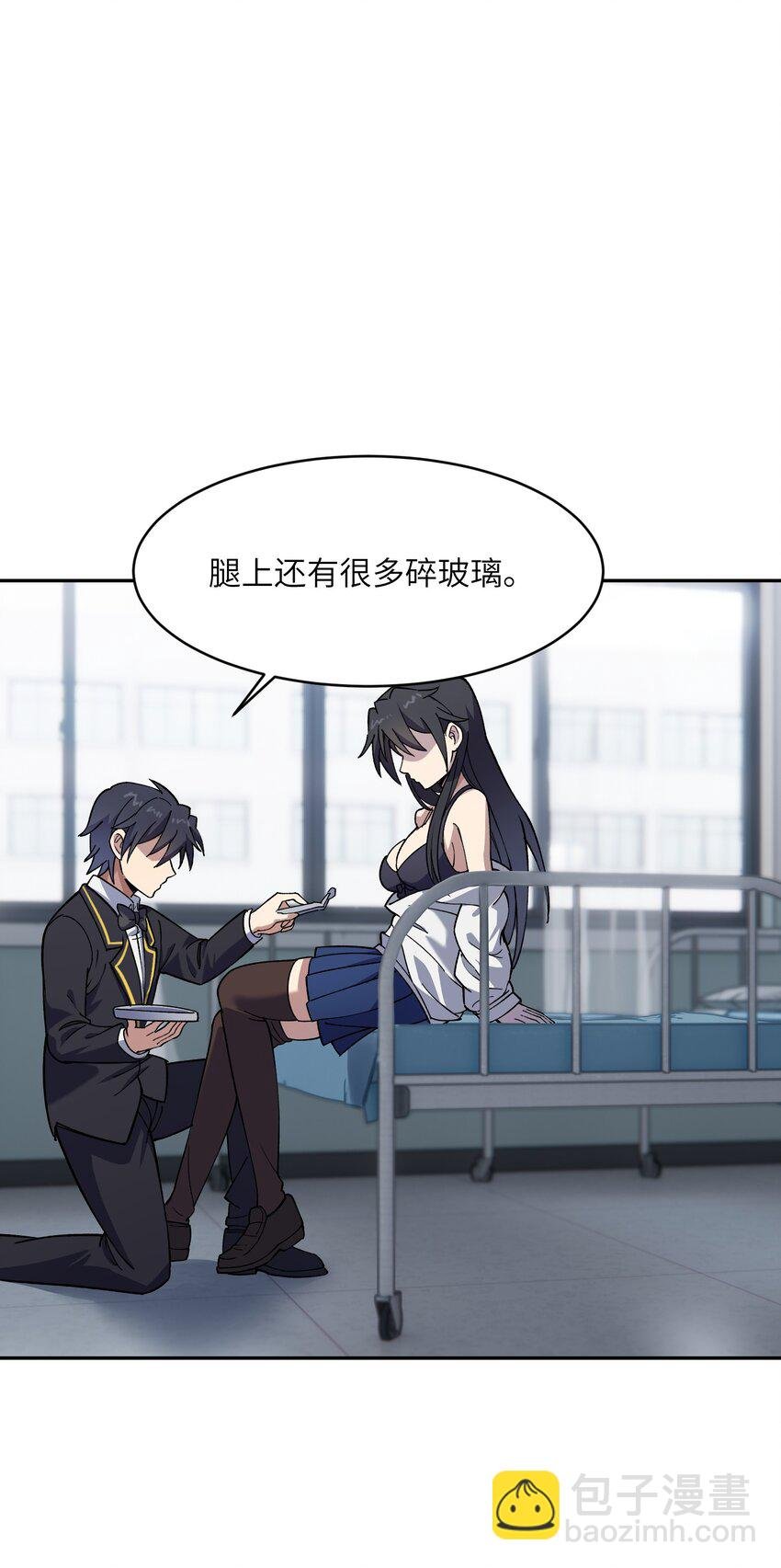039 上药