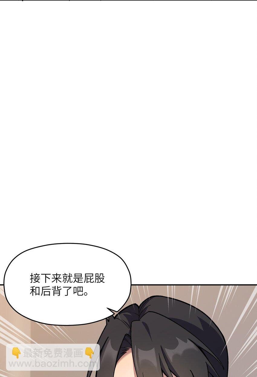 039 上药