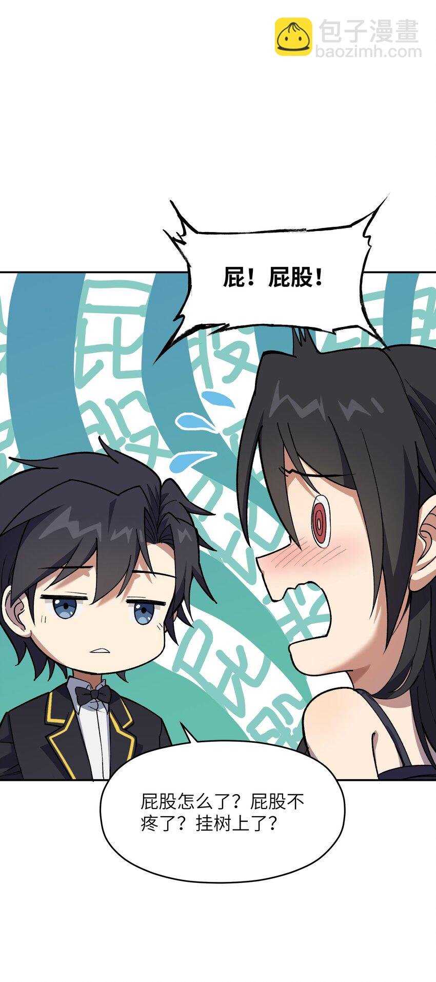039 上药