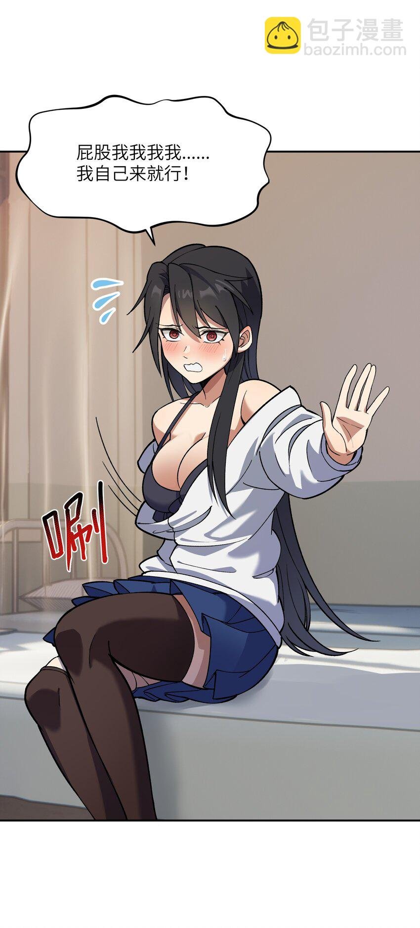 039 上药