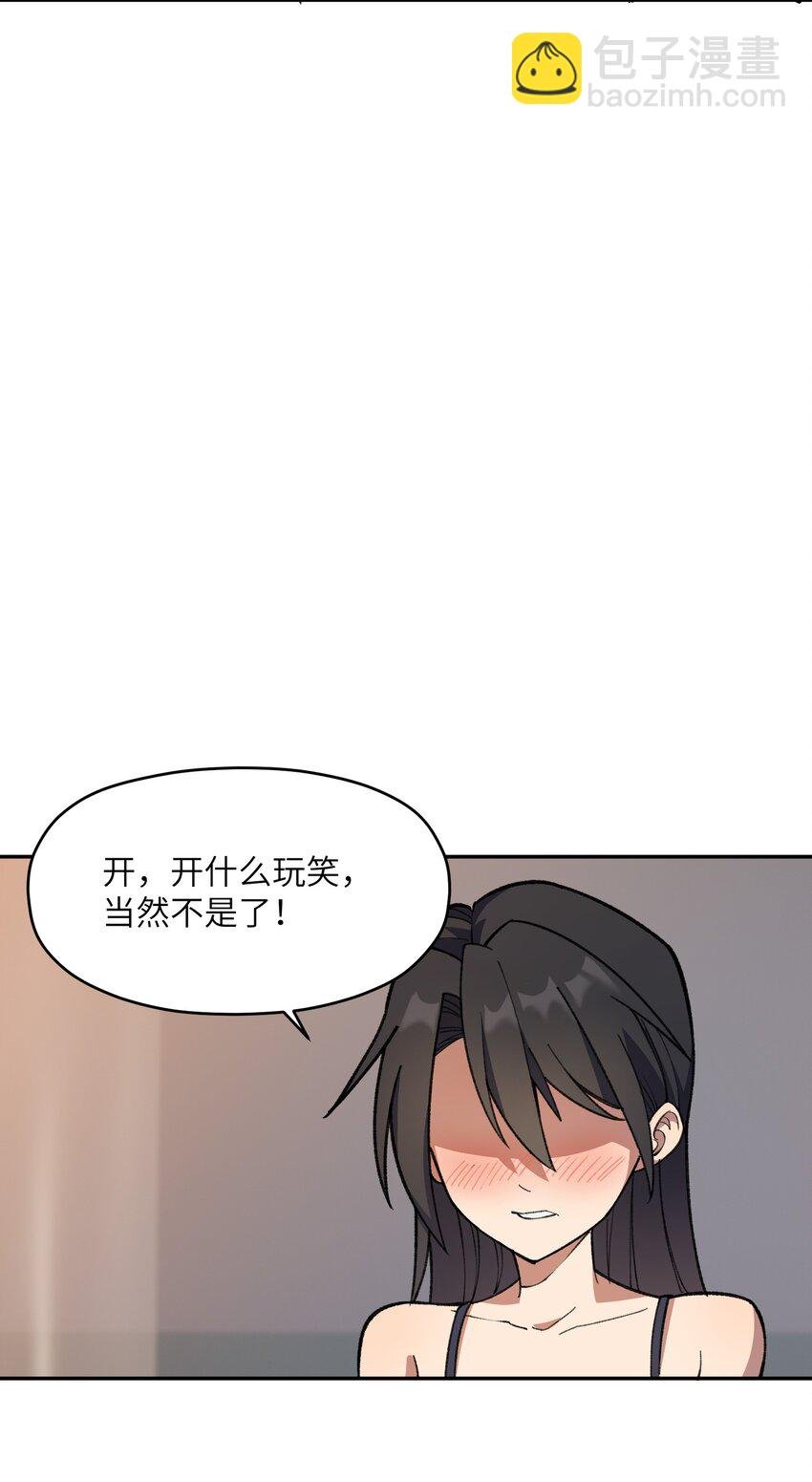 039 上药