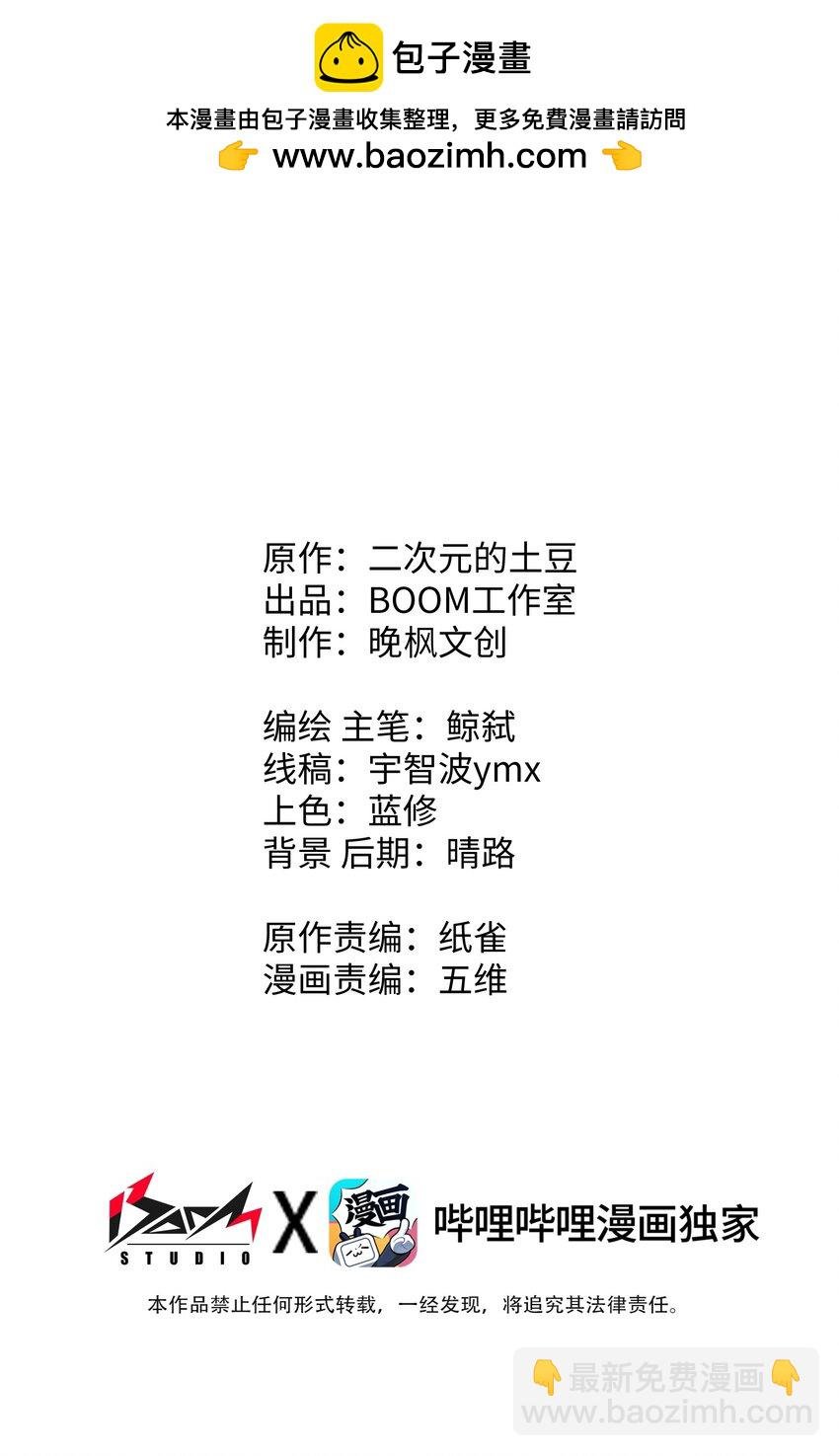 040 请客吃饭