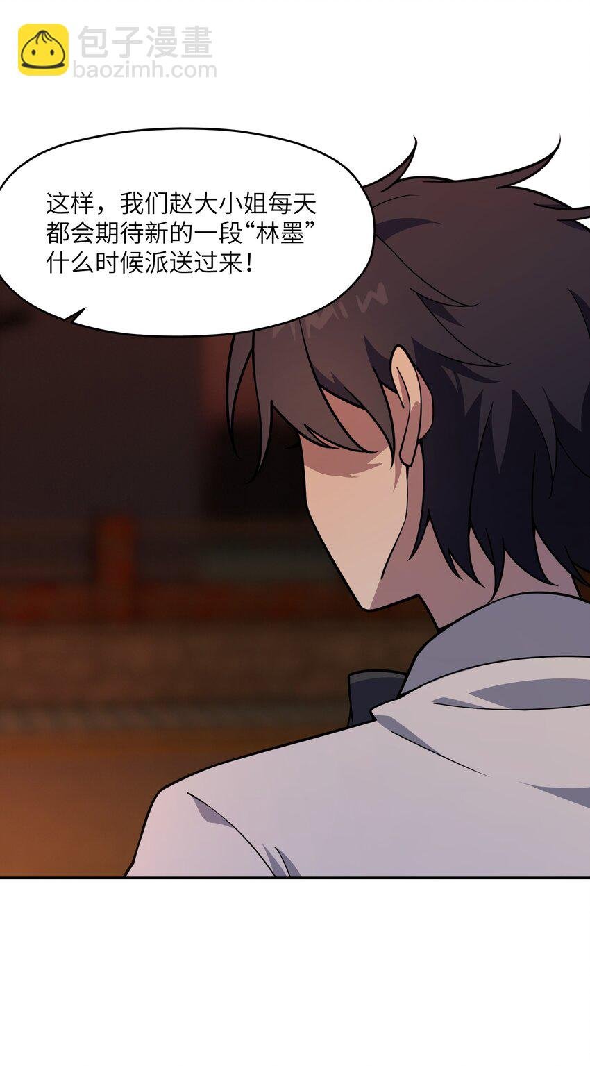040 请客吃饭