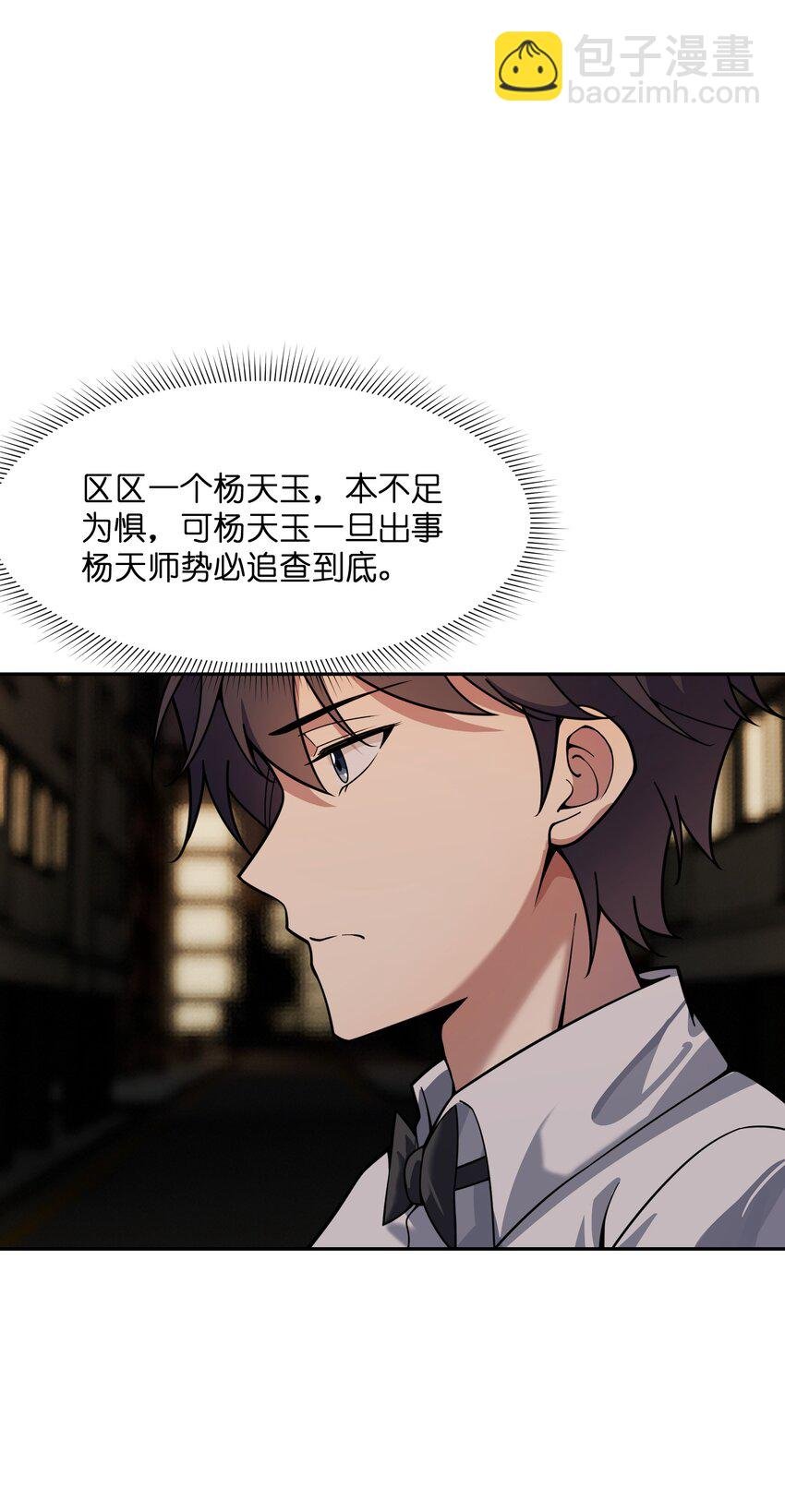 040 请客吃饭