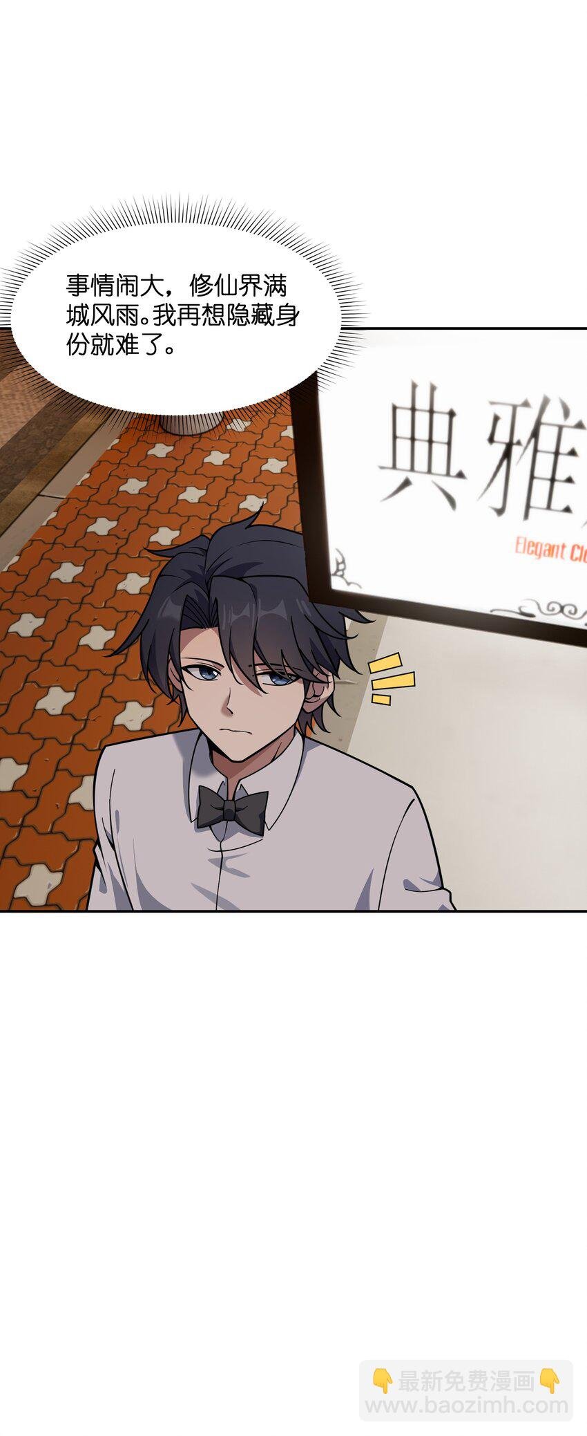 040 请客吃饭