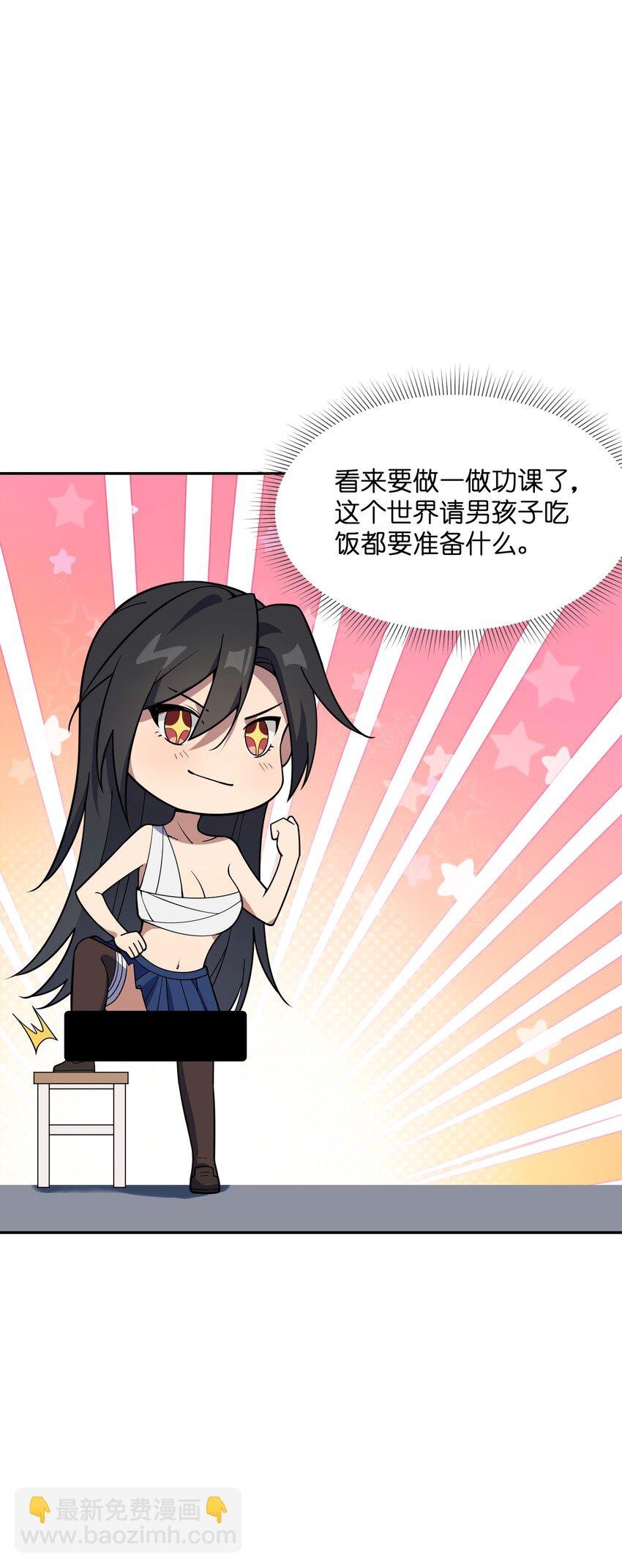 040 请客吃饭