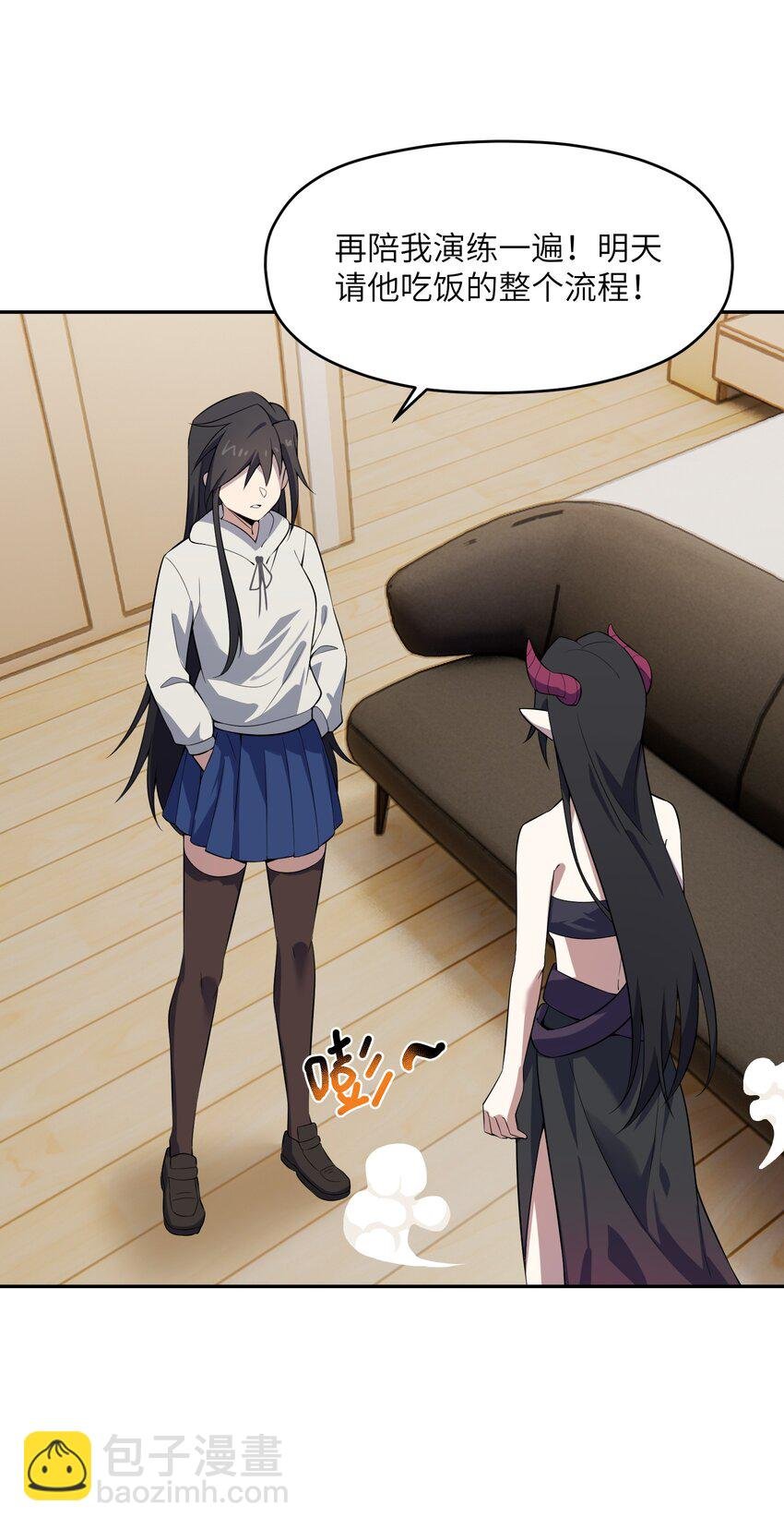 040 请客吃饭