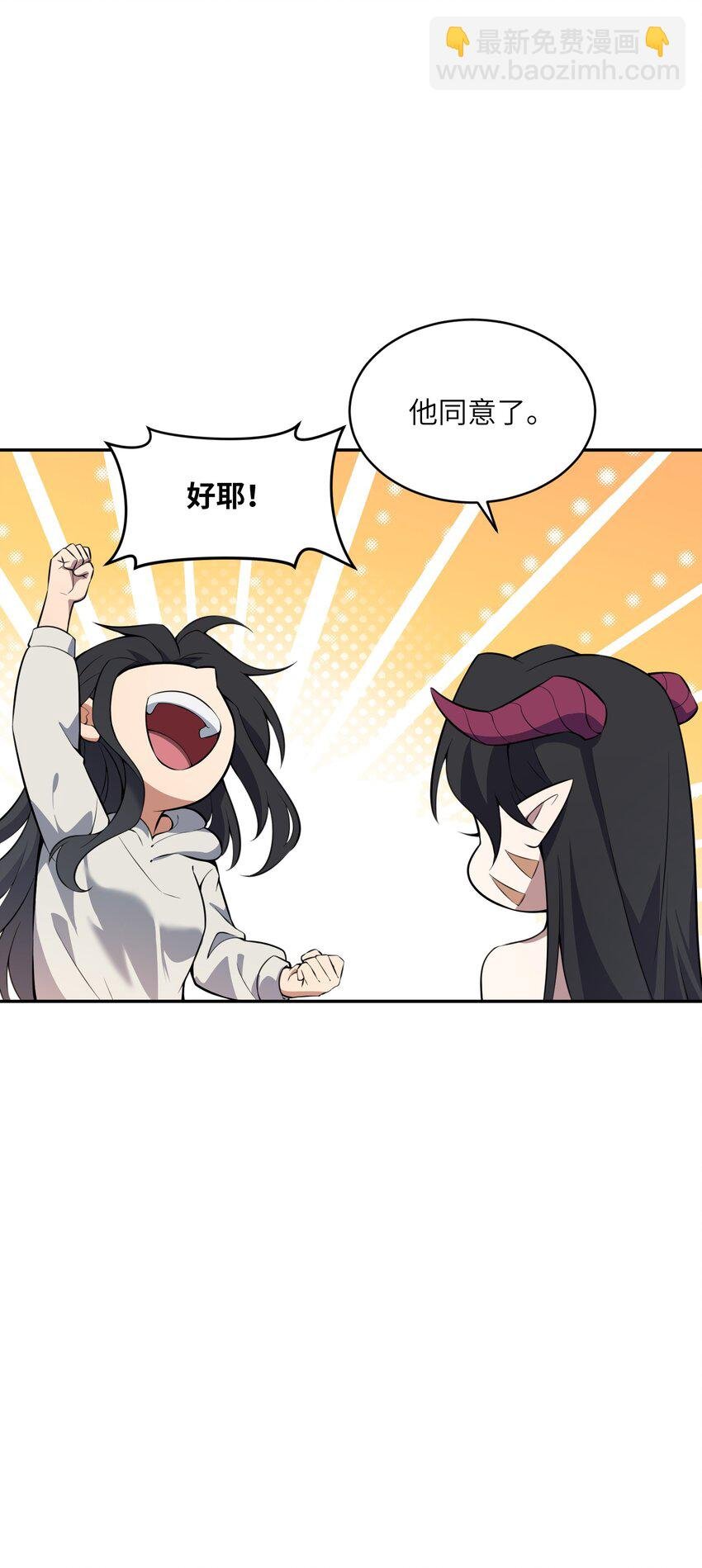 040 请客吃饭