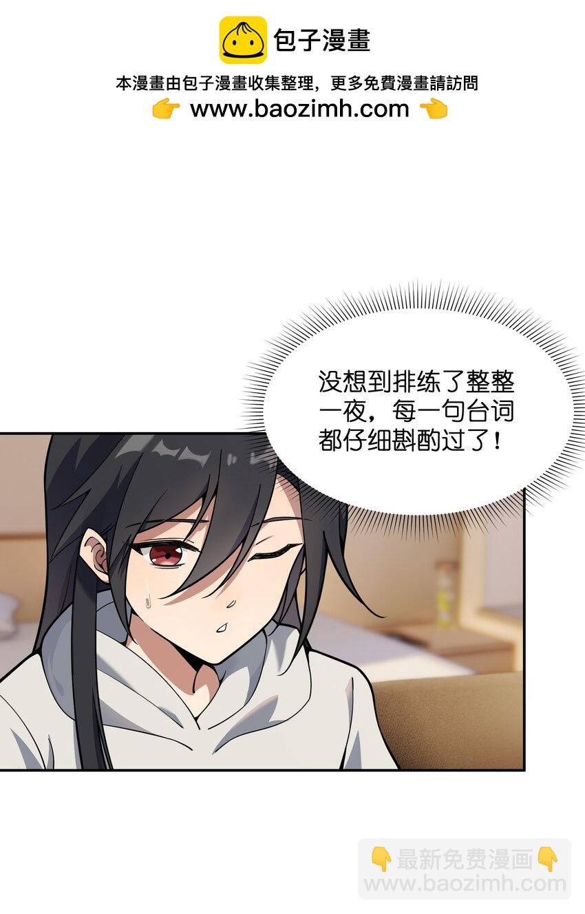 041 晚宴风波
