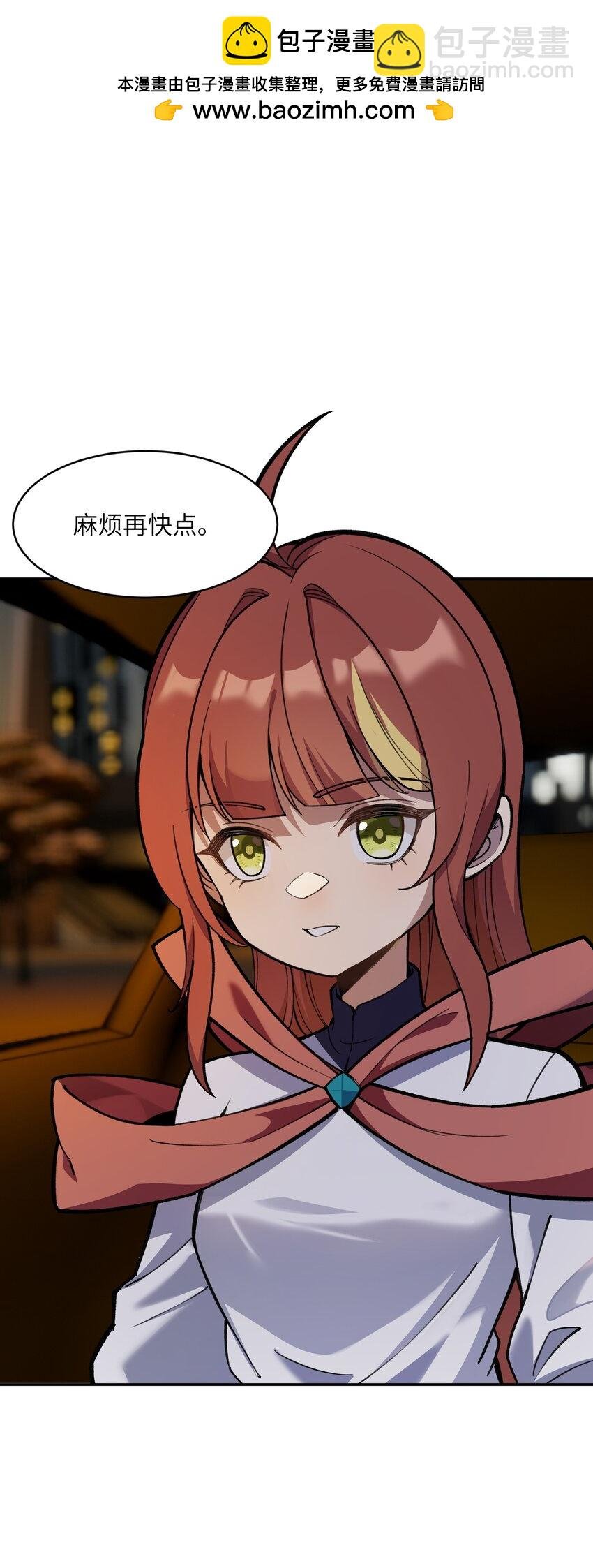 042 保护我方林墨