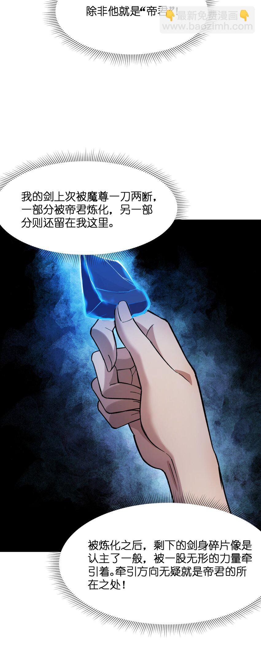 042 保护我方林墨