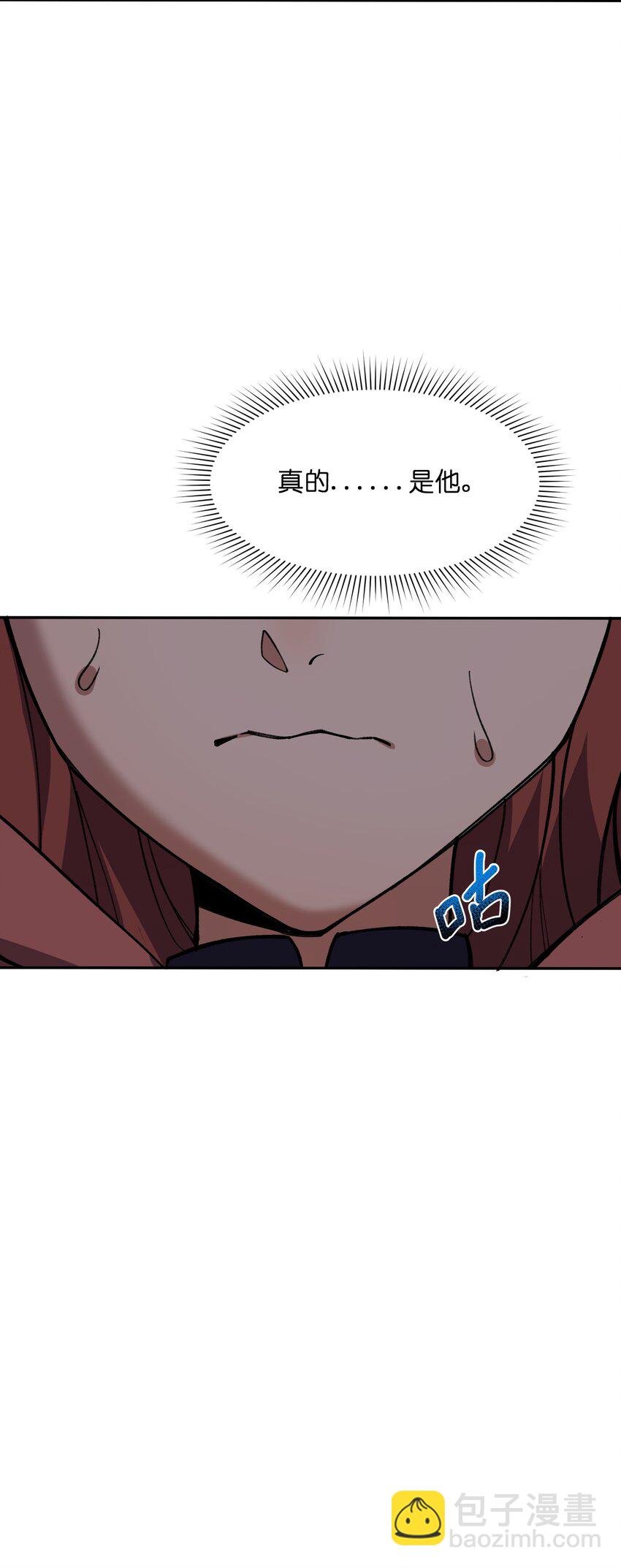 042 保护我方林墨