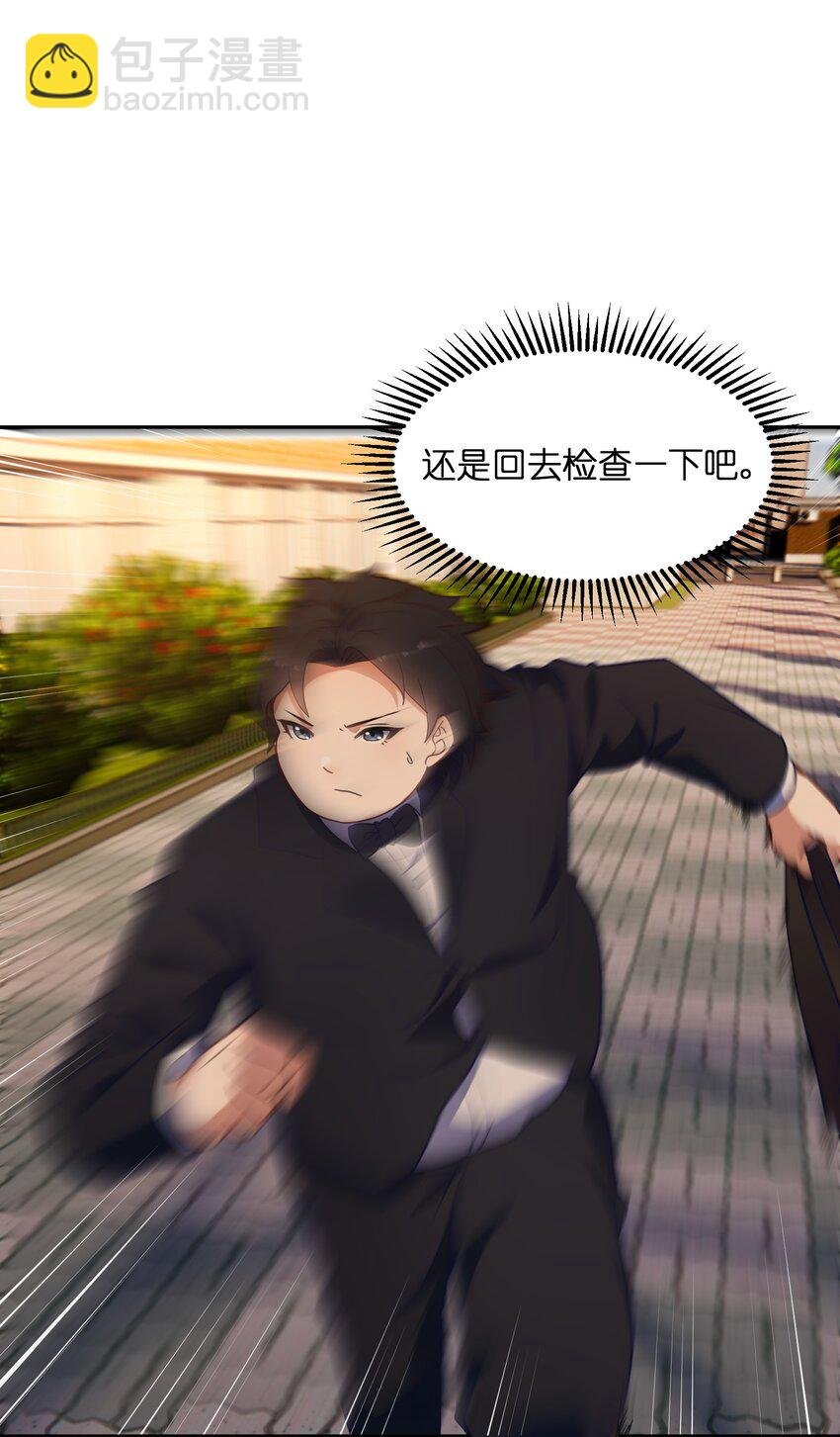 5 假期将至