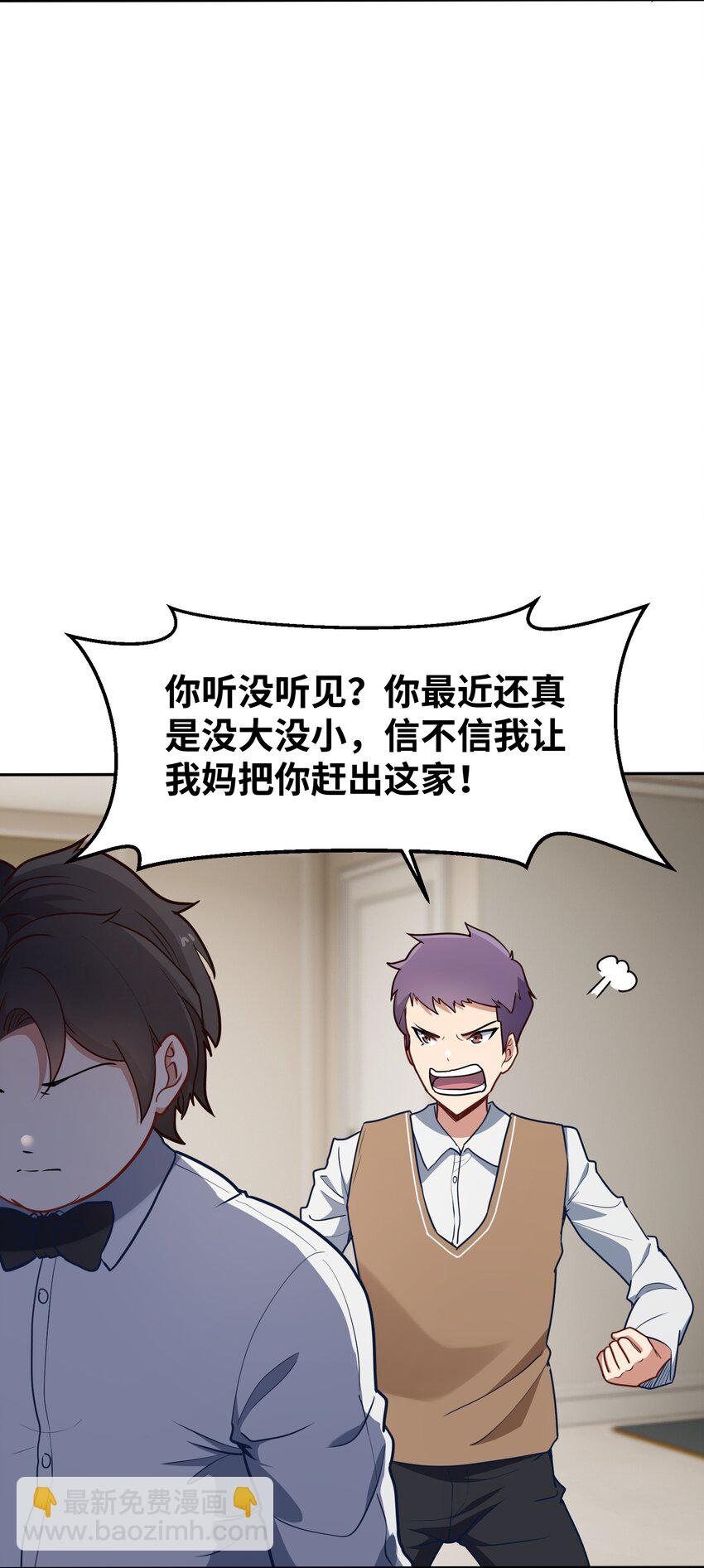 5 假期将至
