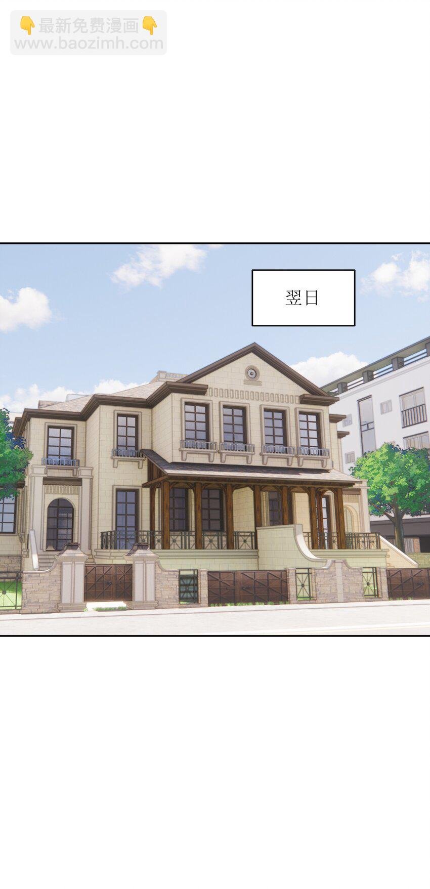 6 上山伊始